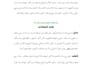 edit and proofread arabic academic texts